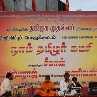 Naam Tamilar to thank CM Jayalalitha | Picture 41719